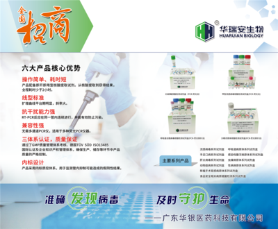 圓滿收官！華銀醫藥閃耀2019南昌CACLP，以卓越技術與專業服務引燃全場