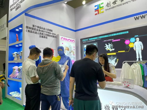 上海國際食品加工與包裝機(jī)械展 司納羅在6.1H10展位，以技術(shù)咨詢助力企業(yè)創(chuàng)新